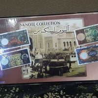 البوم عملات ورقي • جديد غير مستخدم • يتسع ٣٢/١٦