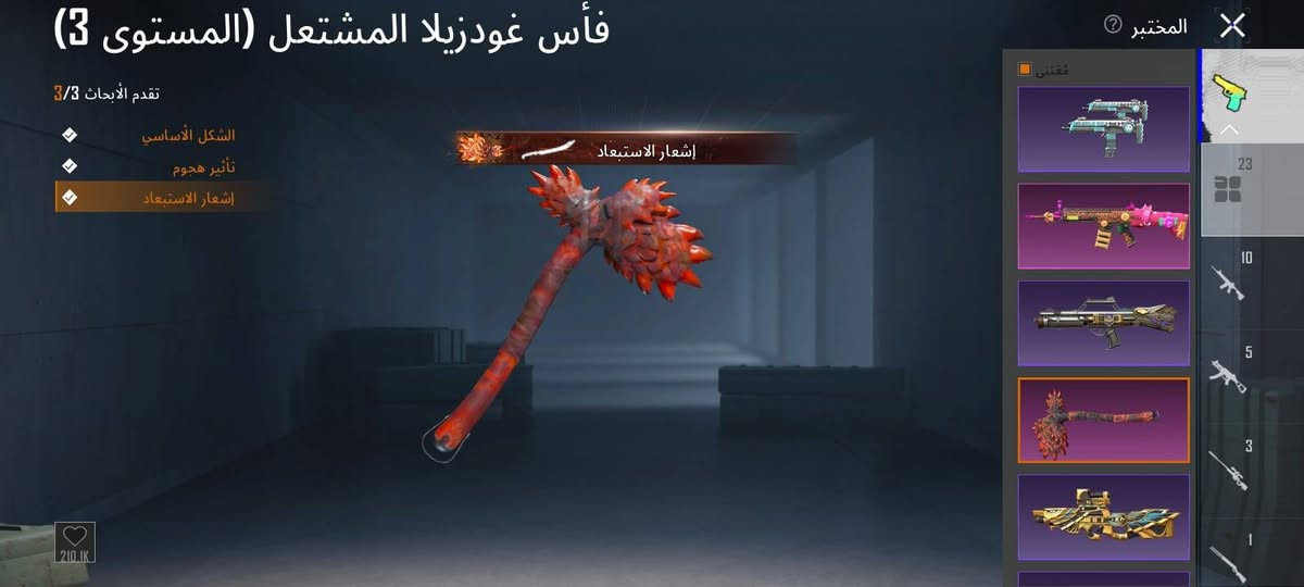 ببجي لبيع بي ٩٠الف بي مجال
لفل٧٤
مجموعات٥٤
ديوانيه مركز
ربط فقط رقم
تواصل اتصال ع رقم او واتساب
***********
