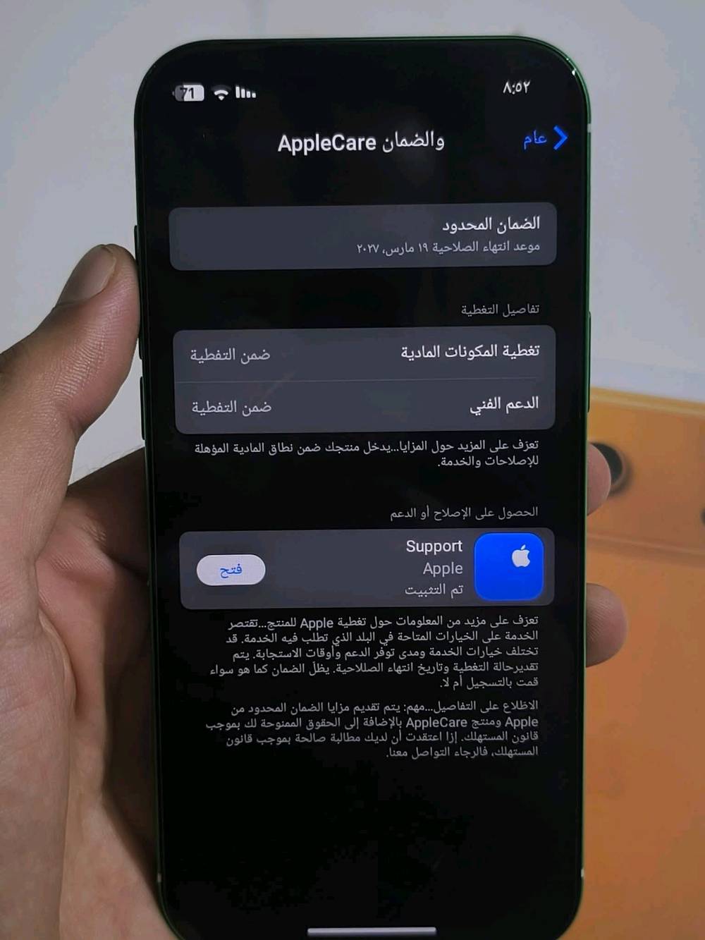 ايفون 17 برو ماكس الكندي بعده بالضمان الجهاز، لون اخظر بطارية 100 ذاكره 512 مشحون مره 1 ملحقاته ويا الجهاز كدامك بعده بالكارتون، جهاز طبق الاصل مايختلف اي شي عن الاصلي، سعره 200 وبي مجال قليل مكاني نجف ابوصخير، للاستفسار ***********