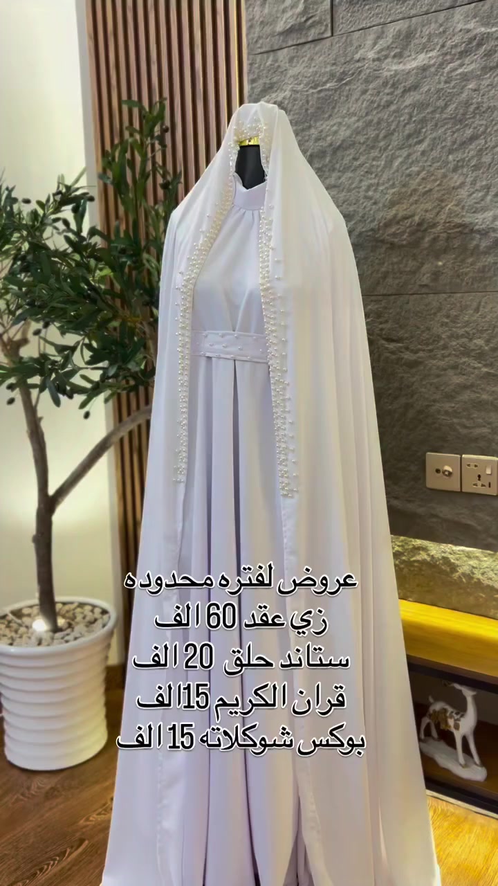 مرحبا بنات عندي هذا فستان العقد لابسته بس كم ساعه ع كد العقد اريد للبيع اشتريته ب٦٠ من غير التوصيل كدامكم مثل مامنشور بالبيج  اريده ب٥٠ الف


**إذا كنت صاحب هذا الإعلان وتريد حذفه لأي سبب، رجاءا أرسل رسالة إلى الدعم الفني**