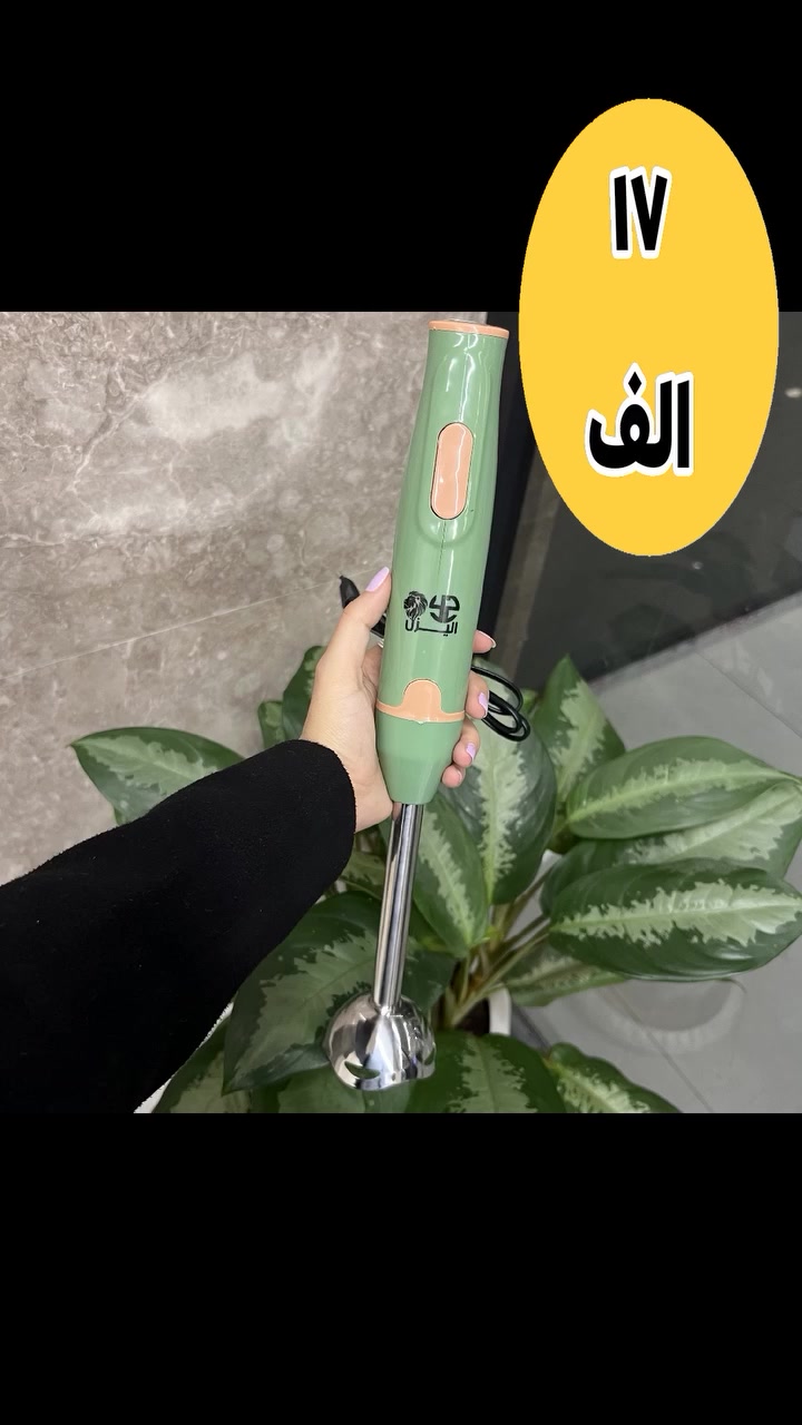 🌙رمضان كريم عليكم ان شاء الله 
⭕عروضنا برمضان مراح تخلص⭕  اتمنة منكم الدعم والمشاركة. 

مهراسات يدوية من ماركات عالمية معروفة 
⭕انتباه التوصيل مجانيي 
للحجز والاستفسار  مراسلة الصفحة اوعلى الواتساب


**إذا كنت صاحب هذا الإعلان وتريد حذفه لأي سبب، رجاءا أرسل رسالة إلى الدعم الفني**