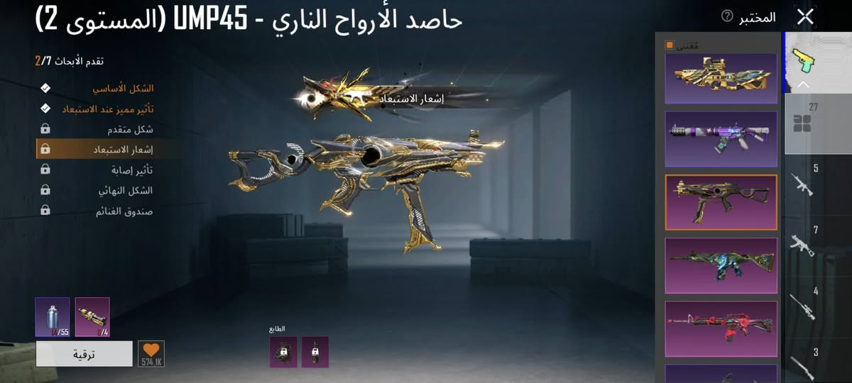 حساب ببجي للبيع 27 سلاح يطور انفور ضرر وبي هواي سوالف سعره 100 مكاني حي بدر


**إذا كنت صاحب هذا الإعلان وتريد حذفه لأي سبب، رجاءا أرسل رسالة إلى الدعم الفني**