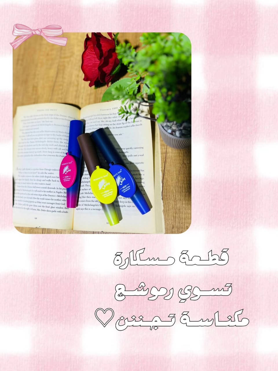بنوتات ليفوتكم هل عرض يجننن


**إذا كنت صاحب هذا الإعلان وتريد حذفه لأي سبب، رجاءا أرسل رسالة إلى الدعم الفني**