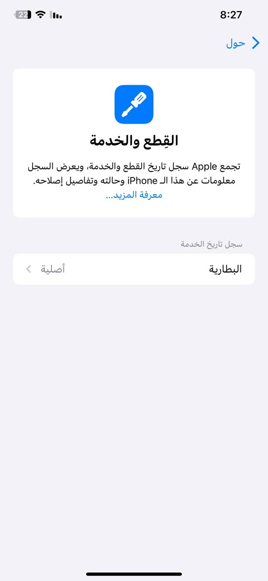 ايفون اكس ماكس ذ256 جهاز جديد بمعنى
بطاريه اصليه 83 للبيع ب 220 مكاني كراده


**إذا كنت صاحب هذا الإعلان وتريد حذفه لأي سبب، رجاءا أرسل رسالة إلى الدعم الفني**