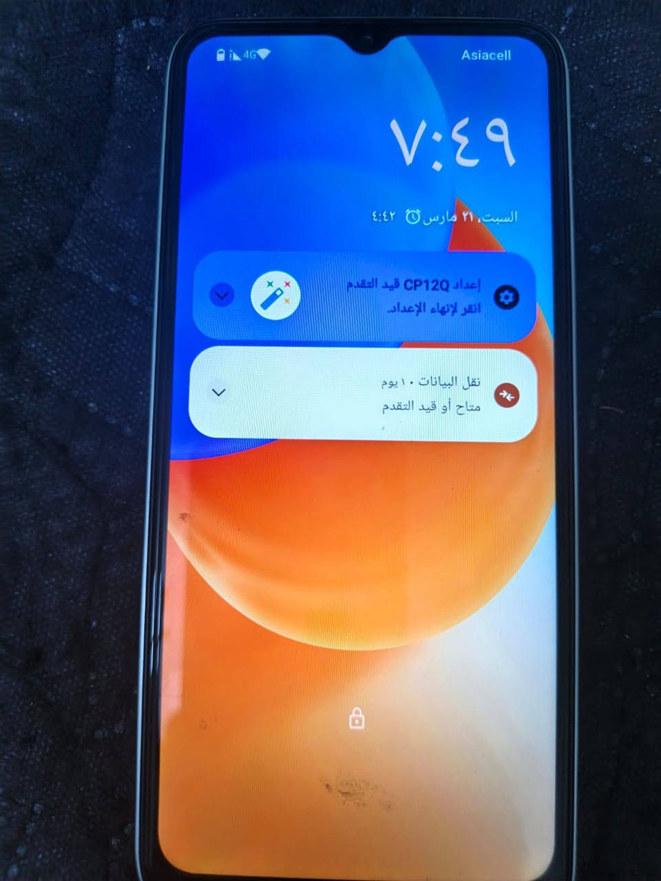 السلام عليكم مبايل كول باد جهاز جديد لبارحه فتحت من لكارتونه السعر 110رقم الهاتف ***********
