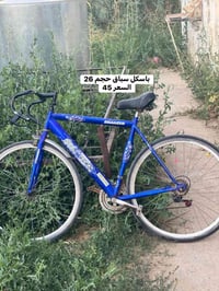 بسكليت • رقم واحد
