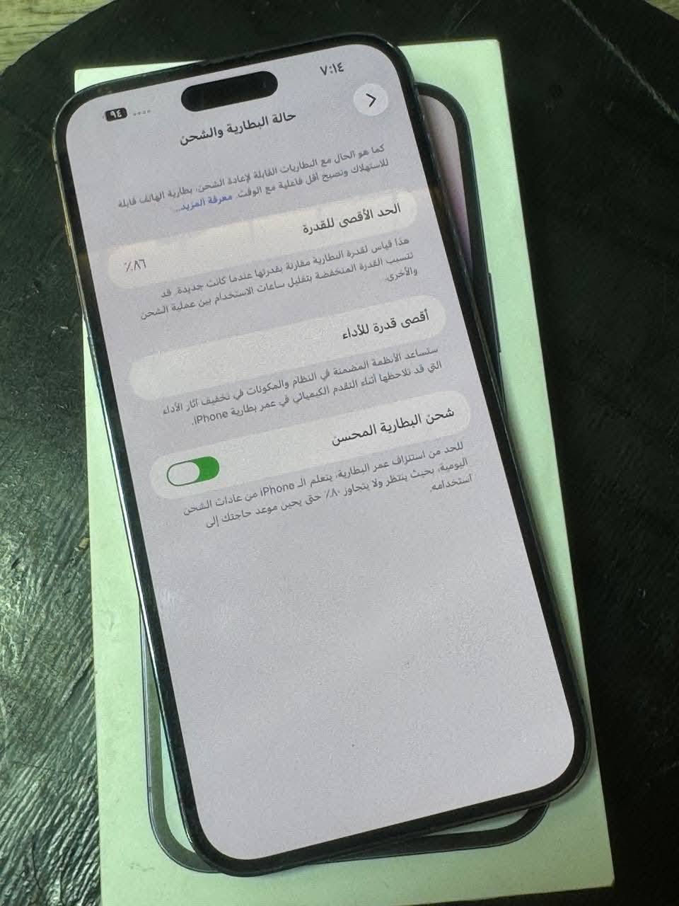 سلام عليكم عندي ايفون 14 برو ماكس مكفول كفاله عامه ذاكره 256 ب86 غراضه كامله سعره ب600 الف ويتوفر توصيل جميع محافضات


**إذا كنت صاحب هذا الإعلان وتريد حذفه لأي سبب، رجاءا أرسل رسالة إلى الدعم الفني**