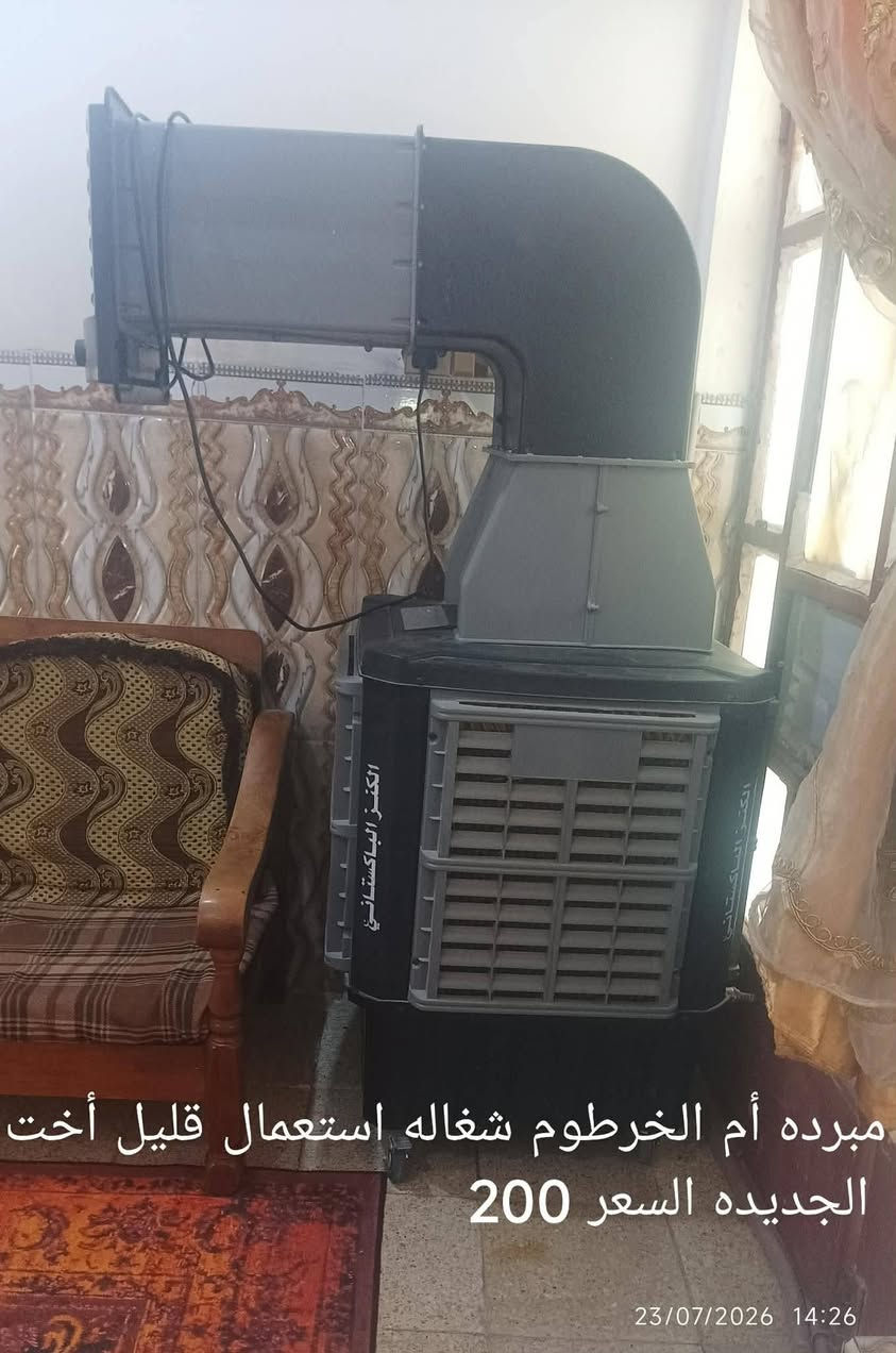 السلام عليكم غراض للبيع كلمن وسعره الاستفسار خاص او الاتصال على الرقم***********
