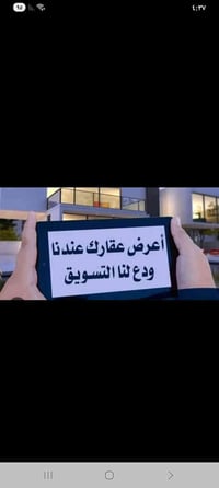 بفرع معرض الشيخ • ١٥٠م • طابو زراعي