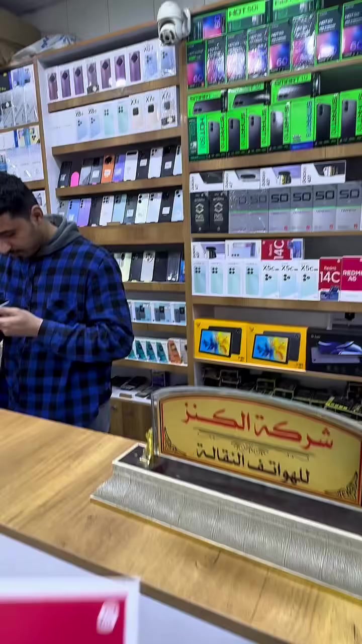 توفر الان لدى #شـركه_الـكنز
احدث هاتف ريدمي نوت 15 برو بلس 
ذاكره 512
كامره 200

......................................................
‎📍  قضاء النصر 
الفرع الاول  السوق المسقوف 
‎مجاور سيد ضرغام ابو الخطوط
‎مقابل مطعم الساده
‎
الفـرع الـثانـي / قـرب فـلـكه الـعلماء 📍
دوام الشـركه : يومياً من الساعه 8 صباحاً الــى 
الــساعه 10 لــيلاً

للتواصل:  واتساب. ***********
***********

خدمه توصيل 🚚 مجاني داخل النصر💚
