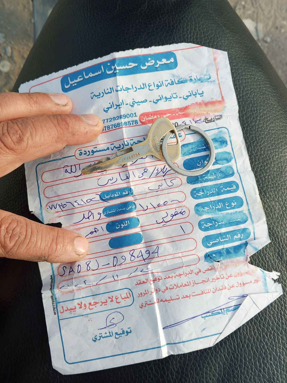 السلام عليكم دراجه للبيع حلوه جديده وسط المعرض موجود سعرها 700 شراء يتصل مكاني كربلاء رقم التليفون ***********
