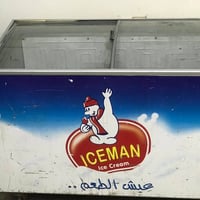غراض محل • للبيع • ثلاجة