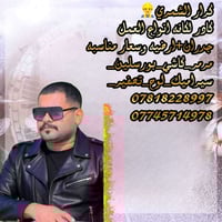 شغل درجه أولئ👍