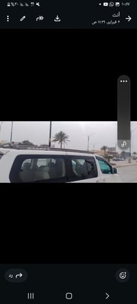 سيبايه • جديد • كركوك