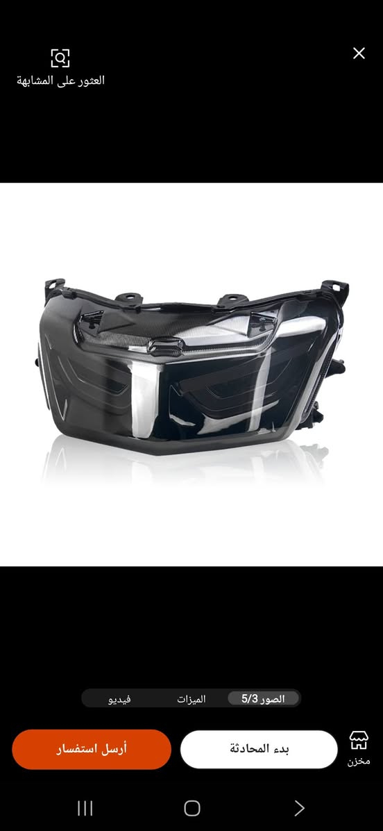 السلام عليكم
وصول بك لايت نوعية جديدة السعر 75 الف 
***********
