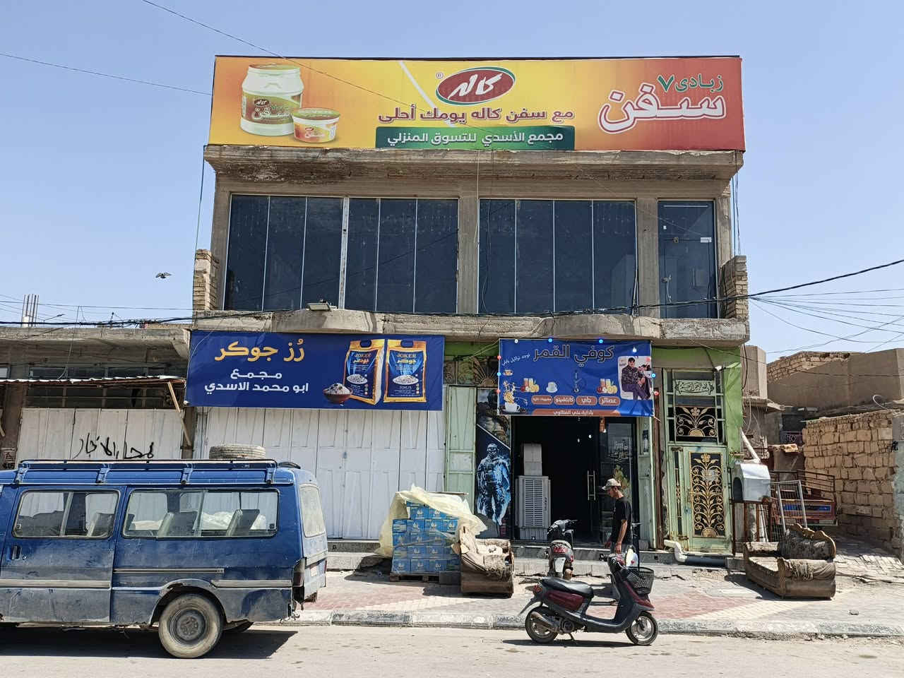 قاعه للبيع في حي العامل قرب كراج الكيات السبيس
على شارع سايدين   المجمع بصف الركن مساحتة 250 الواجه 11 متر يحتوي المجمع الطابق الارضي على قاعتين حاليا مستاجرات  والطابق الاول مساحته 250  بناء طابوق وكونكريت والموقع مميز جدا كراج الكيات حي العامل السبيس والشارع سايدين


**إذا كنت صاحب هذا الإعلان وتريد حذفه لأي سبب، رجاءا أرسل رسالة إلى الدعم الفني**