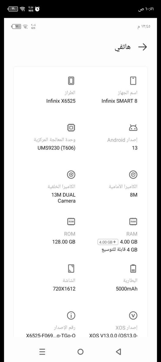 اسلام عليكم اخواني تلفون انفنكس للبيع ذاكرا 128 السعر 75مكاني بغداد مدينت الصدر


**إذا كنت صاحب هذا الإعلان وتريد حذفه لأي سبب، رجاءا أرسل رسالة إلى الدعم الفني**