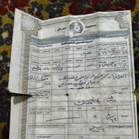 المقاطعة ١٥ • ١٣٥م • طابو صرف