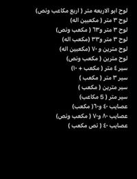 قالب خشب • ٢٥مكعب • بابل