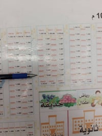 بالكرار • ١٠٠م • بيع مستعجل