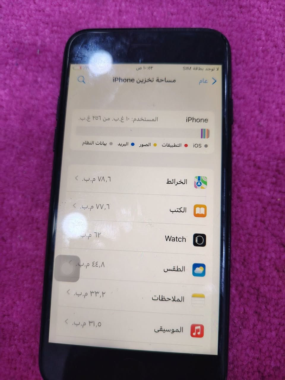 موبايلات للبيع لأعلى سعر
تواجد حي العدل


**إذا كنت صاحب هذا الإعلان وتريد حذفه لأي سبب، رجاءا أرسل رسالة إلى الدعم الفني**