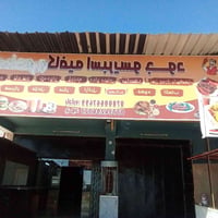 كوفي ومطعم • مجهز كامل • الديوم ٢٠٠م