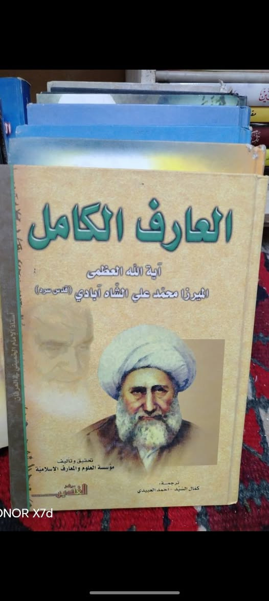 الكتاب ب ٥٠٠٠


**إذا كنت صاحب هذا الإعلان وتريد حذفه لأي سبب، رجاءا أرسل رسالة إلى الدعم الفني**