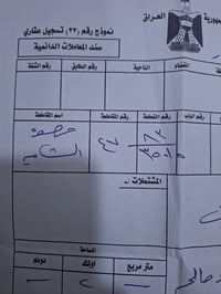 رمادي ٧ كيلو • ٢٠٠م • طابو صرف