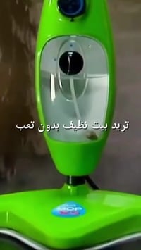 ممسحة بخارية • ٥ في ١ • بدون كيماويات