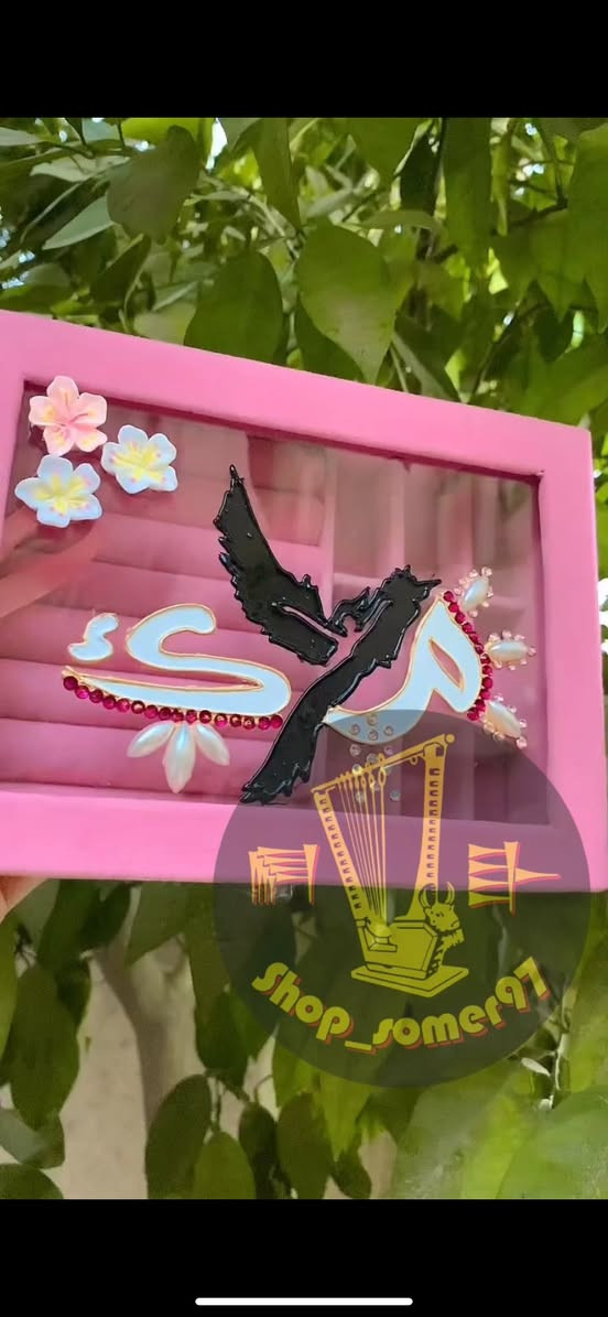 بوكسات اكسسورات طابق واحد حالياً عليهن عرض البوكس 10 وتوصيل 3


**إذا كنت صاحب هذا الإعلان وتريد حذفه لأي سبب، رجاءا أرسل رسالة إلى الدعم الفني**