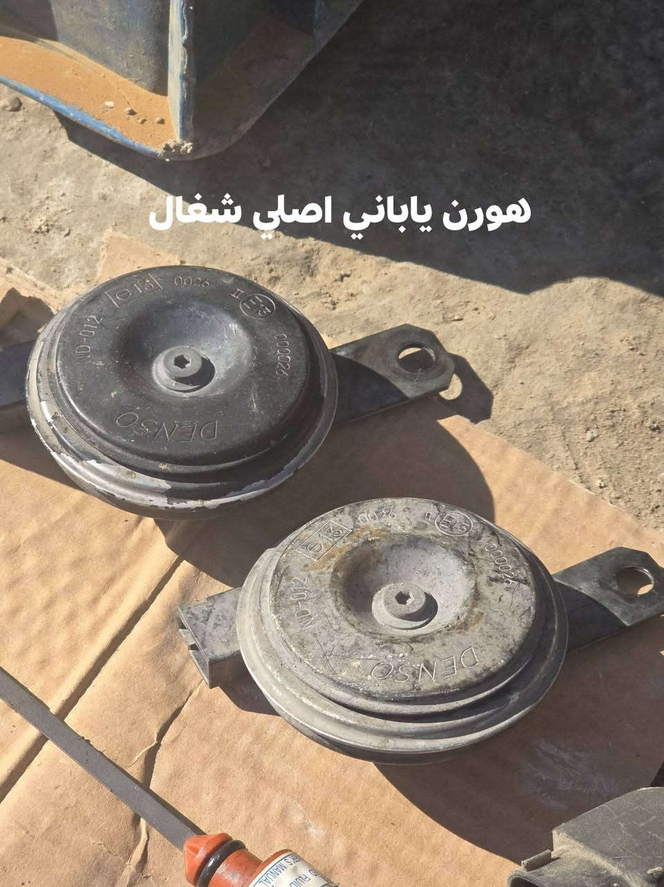 السلام عليكم الغراظ كورلا بيكاتجو 2007 محرك 18  كدام عينك والاسعار اتصل وتدلل توصيل بغداد وديالى فقط التفاصيل داخل الصور يوجد صدر امامي خلفي كامل دبلات مع الوي والقاعده شرط حاويه ممصورهن بعدني رقمي اليريد يتصل ***********
