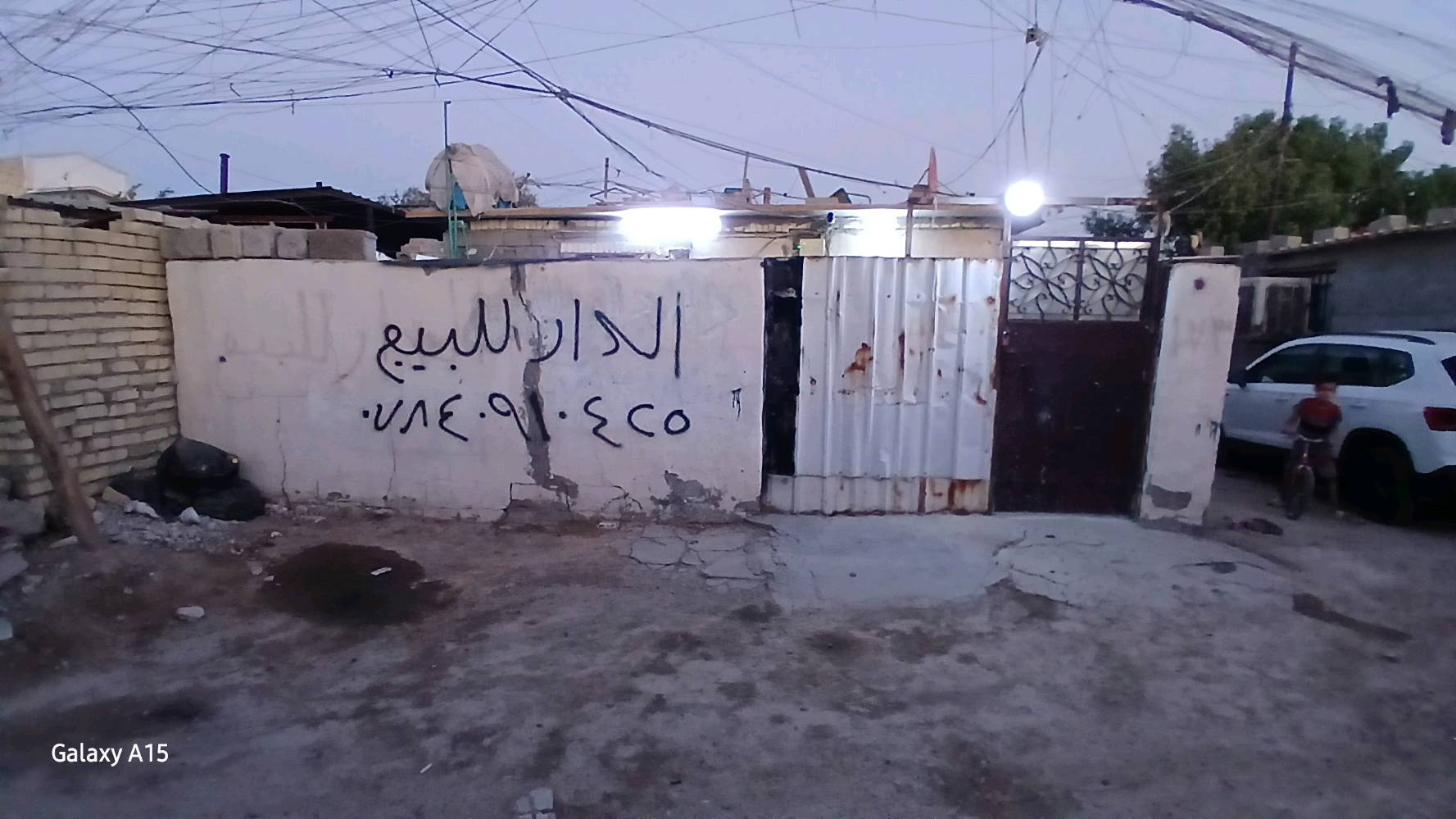 السلام عليكم بيت تجاوز للبيع يطلع مساحته ١٠٠متر 
يحتوي على غرفة نوم وصاله ومطبخ وصحيات وطرمه وترك جانبي عرض متر على طول البيت 
العنوان بغداد الكرخ حي التراث مال المعالف شارع قائد الشمري قرب افران المنتضر 
رايده ب 10مليون 
***********
