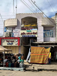 غرف أطباء • عيادات طبية • حي الزهراء