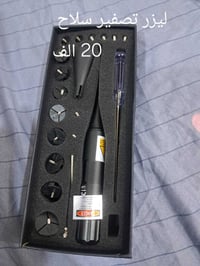 مجموعة سكاكين • تواصل خاص • توصيل