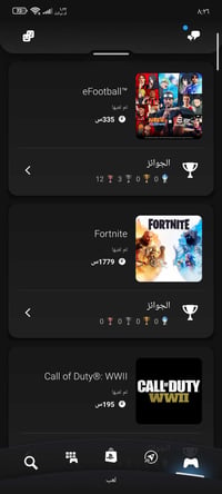 حساب سوني • بيس • ٣٣٥ ساعة