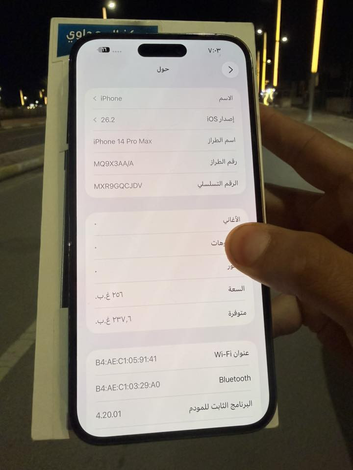 14 برو ماكس 256 مامفتوح
السعر 850 الف 

***********
