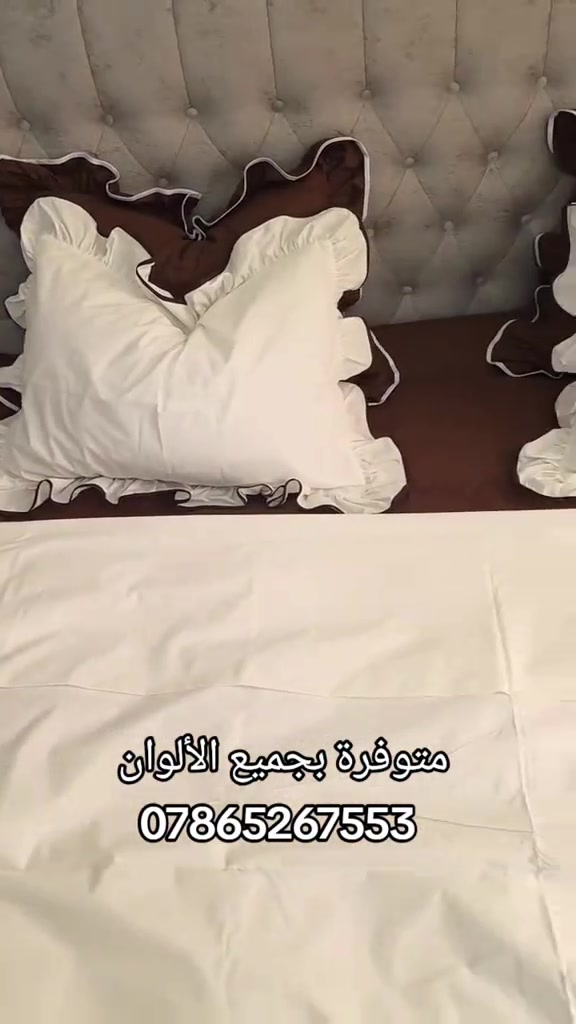 لمسات روز 🌸 نوفر لكم أجمل المفروشات بأجود أنواع الأقمشة وأفضل الأسعار. خدمة توصيل متوفرة إلى جميع المحافظات. ✨🛍️#بغداد #خياطة #فرشات #العراق #لمسات_روز 


**إذا كنت صاحب هذا الإعلان وتريد حذفه لأي سبب، رجاءا أرسل رسالة إلى الدعم الفني**
