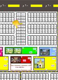 150م • حرف T • قرب شارع 60