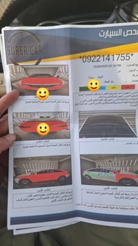 سوناتا • ٢٠١١ • سونار منشور