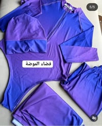 بوركيني • بولياميد • ٤قطع