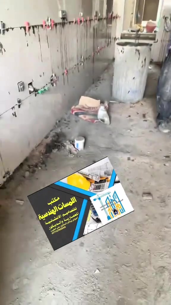 مكتب للمسات الهندسية
مقاول علي الطيب

اي استفسار 

***********
