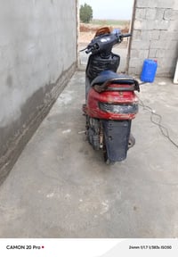 دراجه فراشه • نظيفه • الدوايه