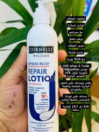 كوزمتك مهدي • بعقوبه سوق المخضر • توصيل كل العراق