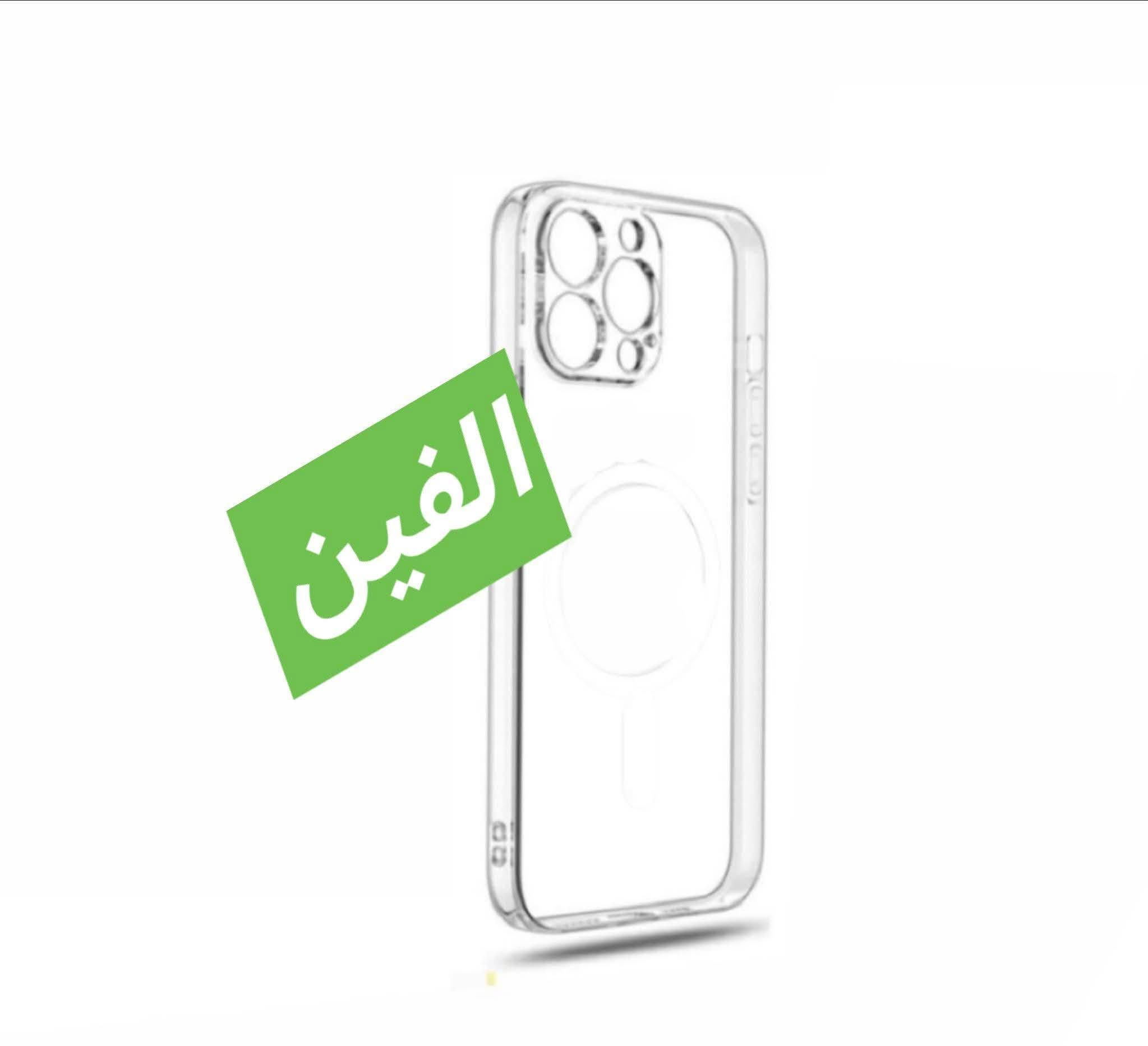 الاسعار مذكوره بصور وثابته الي يفيدها شي تراسلني تثبت طلب


**إذا كنت صاحب هذا الإعلان وتريد حذفه لأي سبب، رجاءا أرسل رسالة إلى الدعم الفني**