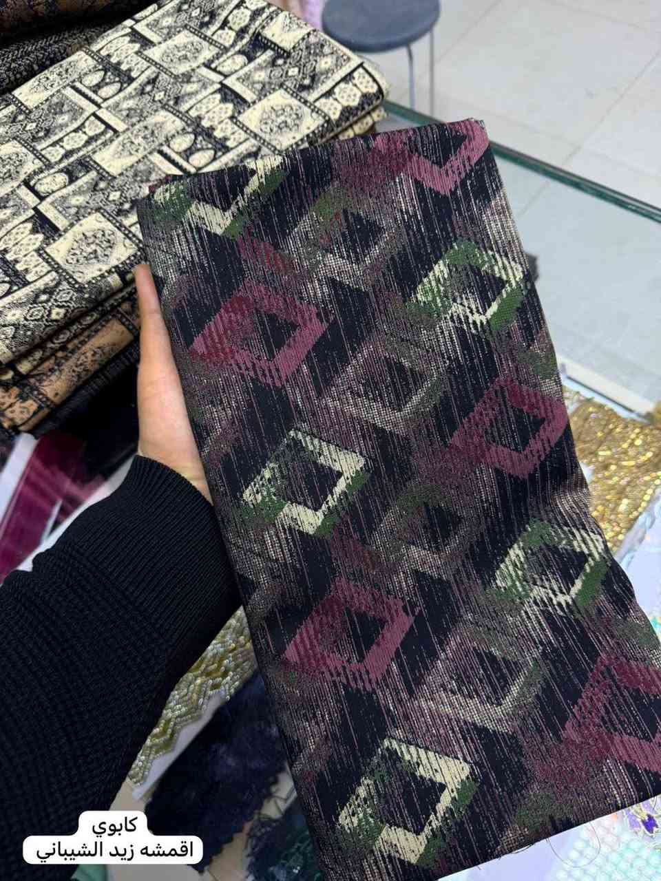 بسم الله❤️
بضاعة العيييد بلشتتت😍❤️‍🔥🤩🌙

شوفولي الجمال والنزاكة بالنقشات الناعمة🥹🤍

كشمير كابوي 

القطعه ١٠ الالف 
المتر ٤

كميةة محدوووددة سارعوووو بالحجززز🔥🔥🔥❤️‍🔥❤️‍🔥🤍🤍🤍

عنواننا// كـربـَلاء تقاطع شارع الامام علي خلف حلويات الرافدين❤️

يوجد توصيل كافة محافظات العراق🚗


**إذا كنت صاحب هذا الإعلان وتريد حذفه لأي سبب، رجاءا أرسل رسالة إلى الدعم الفني**