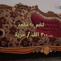 تخم • ١٠ مقعد
