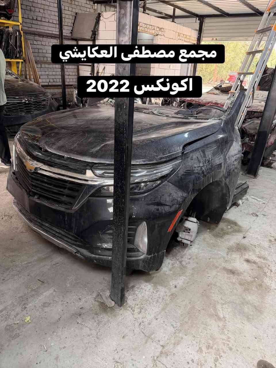 مجمع مصطفى العكايشي
🔥اسعارنا مناسبه 🔥 اهلاً وسهلاً بكم
كُل ما تحتاجه سيارتك من ادوات وصيانة في مكان واحد
النجف الاشرف _حي الجامعة _ قرب مجسرات الزهراء
***********
https://www.facebook.com/profile.php?id=61560569426548&mibextid=LQQJ4d
