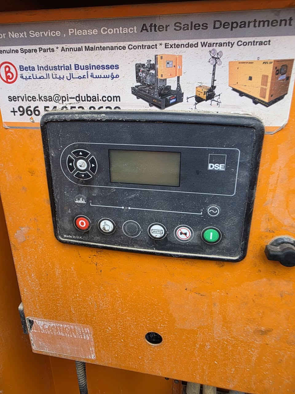 بيركنز. 150. Kv  مكانه الصويره ***********
السعر 8000 $ بي مجال شي بسيط.  افحص شغل حمل  اقتنع.  واني بخدمتك
