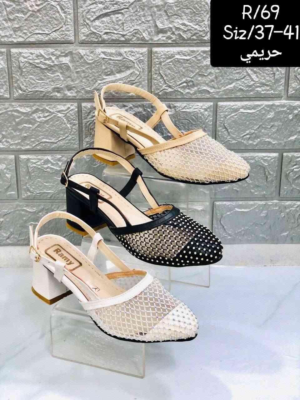 الترندات عند الاسيا  😘

هيلزات حريمي فاليه باقل سعر💕
من٣٧الي٤١ الكرتونه١٥جوز 🙈 
اسال ع السعر 😻😻
 01153626638 📲📲

لينك التلجرام عليه جميع الموديلات ب الاسعار: 
https://t.me/ALASIAShoes

#الاسيا #shoes #احذية #ترند #شوزات


**إذا كنت صاحب هذا الإعلان وتريد حذفه لأي سبب، رجاءا أرسل رسالة إلى الدعم الفني**