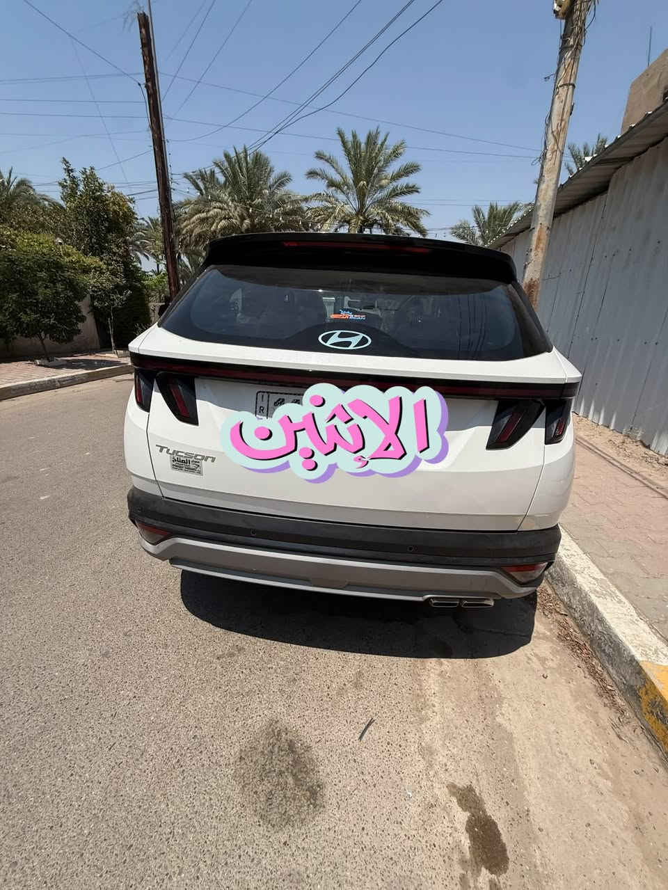 السلام عليكم ل بيع  توسان 2025 ماشيه ٣٥. السياره مكفوله. كفله عامه.   السياره تو كلر   تشغيل عن بعد.   كراسي   كهرباء  جنطه كهرباء     ويل  ١٩ رقم بغداد تحويل ثاني. يوم  السياره   السعر ٢١٥. وبيه مجال بسيط لل شراي  الرقم المتوجد *********** العنوان بغداد
